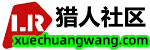 徐小晨博客